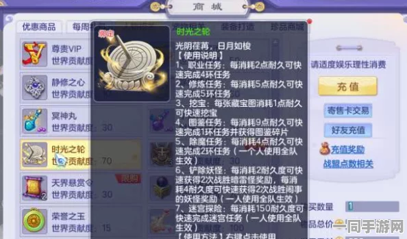 影之世界新探索，小迷宫Labyrinth下载热潮，树立迷宫类游戏新标杆