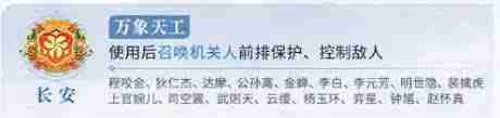 王者荣耀势力对决选哪个阵营好-王者荣耀势力对决阵营怎么选