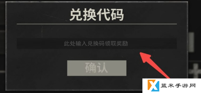 kards兑换码有哪些-全部可用礼包码汇总