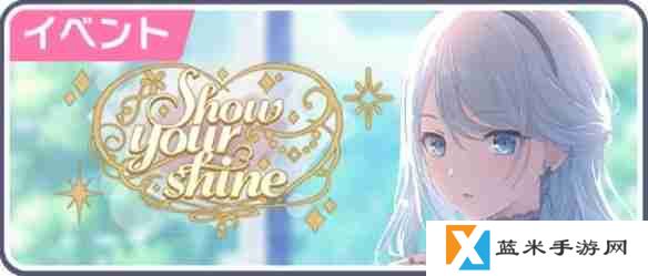 初音未来缤纷舞台四星卡千里眼