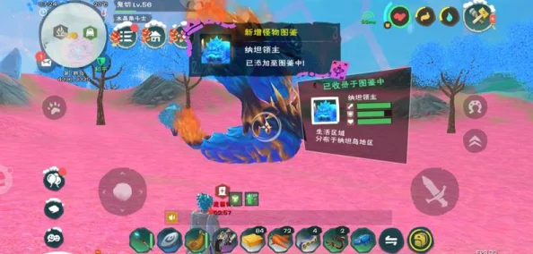 深入探索创造与魔法，解锁海底宝箱的详尽攻略与热门话题深度剖析