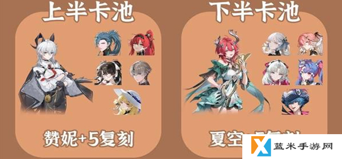 鸣潮2.3卡池抽取建议-2.3卡池怎么抽比较好