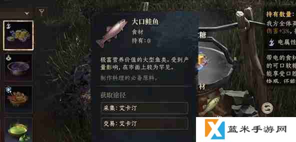 龙息神寂烹饪食材怎么获得 烹饪食材获取方法