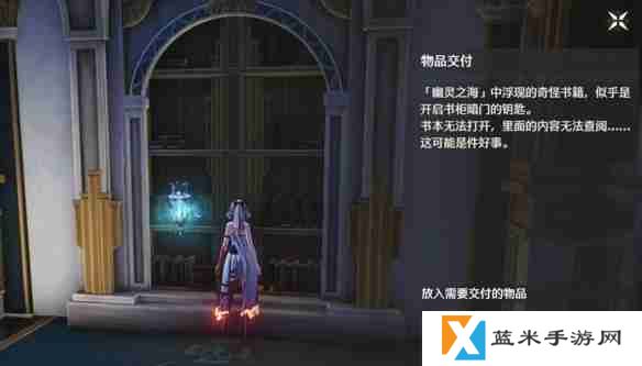 鸣潮2.2幽夜幻梦任务怎么做-鸣潮2.2幽夜幻梦任务流程