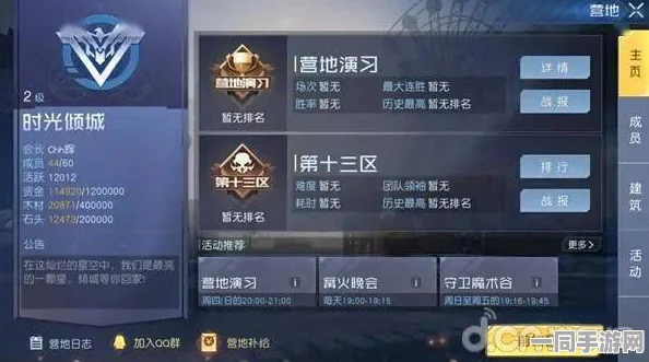 黎明觉醒生存挑战必备，快速消耗道具全面揭秘清单！