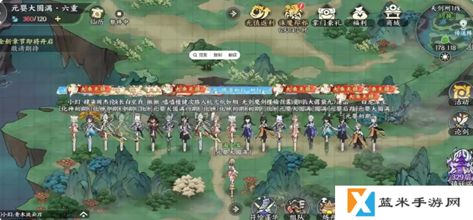 掌门下山筑基期怎么突破-筑基期突破方法一览