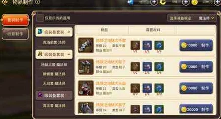 龙之谷手游深度剖析，36字以上荣誉点高效兑换全攻略