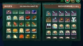 深入探索创造与魔法的奥秘，解锁奇遇宠物的非凡世界与独特迷人魅力