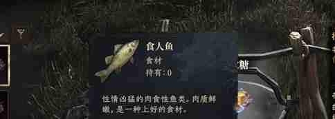 龙息神寂烹饪食材怎么获得 烹饪食材获取方法