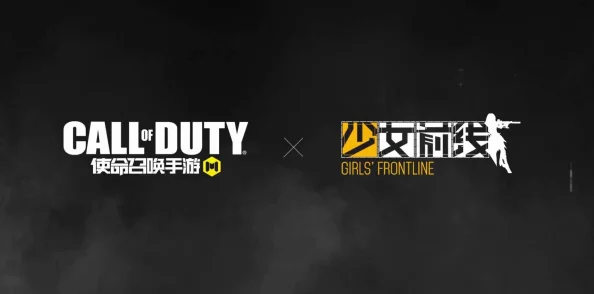 使命召唤手游与少女前线联动盛大开启，跨界携手共筑36+字全新战术视听盛宴
