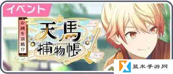 初音未来缤纷舞台四星卡千里眼