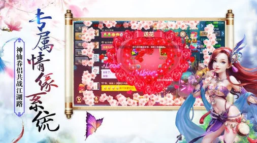 仙剑决成神手游震撼登场，开启武侠江湖全新辉煌篇章
