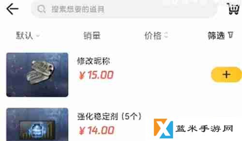 cf改名卡在哪买-cf改名卡出售位置介绍2023