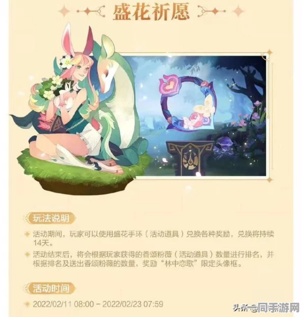 剑与远征手游深度剖析，狂澜夺金布阵技巧与全方位攻略指南