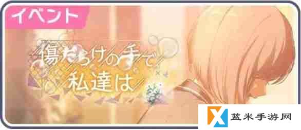 初音未来缤纷舞台四星卡千里眼