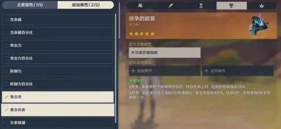 原神45级解锁全新世界，15大精彩活动任务，深度探索36+精彩瞬间于提瓦特大陆