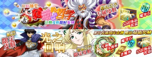 梦幻模拟战手游深度剖析，威拉装备搭配全攻略，助你打造战场上的无敌战神