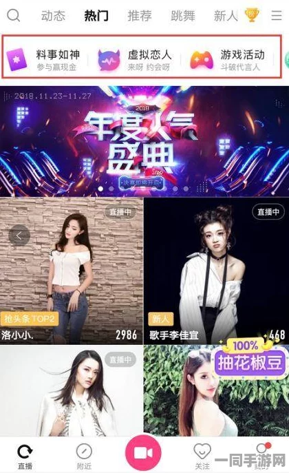 斗破苍穹手游深度剖析，石族技能选择与搭配策略全解析