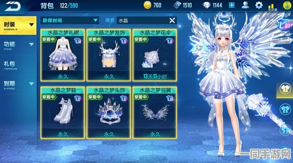QQ飞车手游永夜低曲套装，时尚与性能并蓄，独特魅力深度剖析