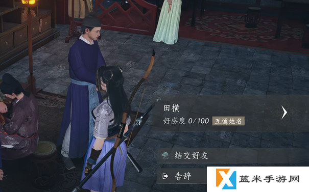 燕云十六声怎么加好友