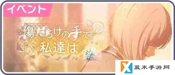 初音未来缤纷舞台四星卡千里眼
