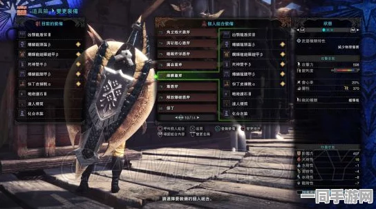 怪物猎人世界新手必备，全武器深度剖析及36字以上实战攻略大放送