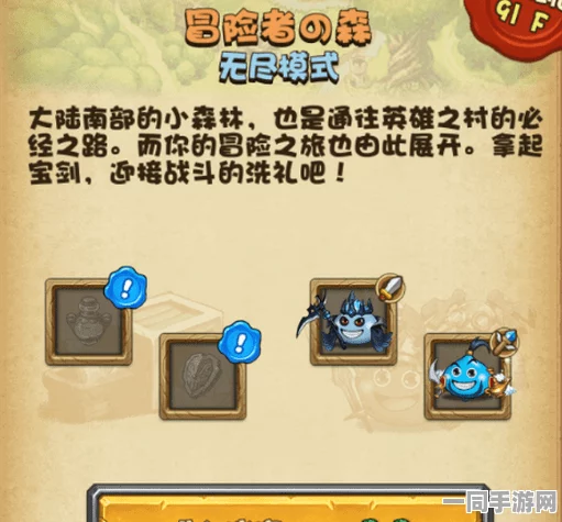 不思议迷宫速刷攻略，顶尖玩家揭秘36字以上高效通关阵容组合