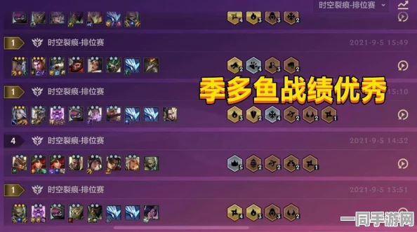 金铲铲之战时空裂隙顶尖阵容与核心角色搭配全攻略