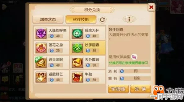 FGO助战编制深度解析，全面攻略助你打造个性化专属战斗伙伴