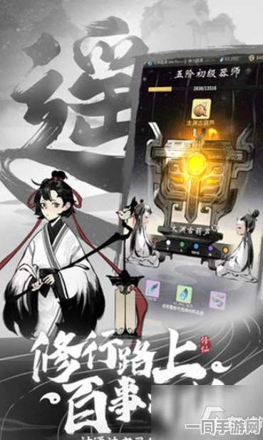 一念逍遥重大突破，正义之宝解锁全攻略引玩家热议，新玩法深度揭秘