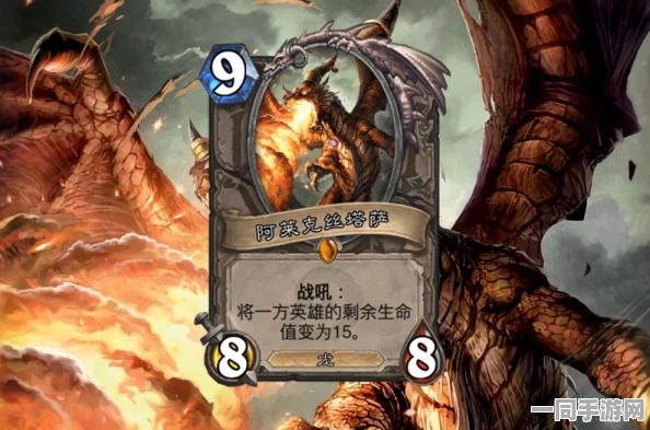 炉石传说新卡时光巨龙诺兹多姆强度火爆，玩家争相体验热潮不断