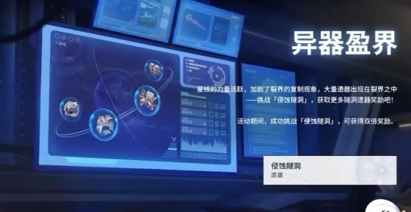 崩坏，星穹铁道玲可遗器搭配深度解析，构建顶尖高效治疗新方案