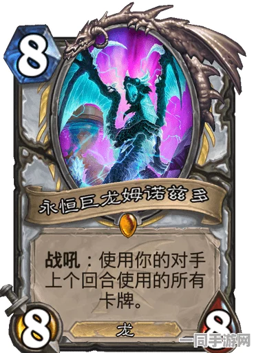 炉石传说新卡时光巨龙诺兹多姆强度火爆，玩家争相体验热潮不断