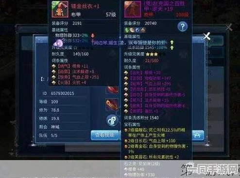 倩女幽魂手游，刀客技能搭配深度解析，助你成为战场无敌杀手全攻略