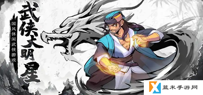 武侠大明星楼兰怎么打高分-楼兰高分打法攻略