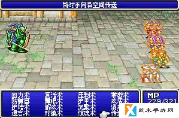 最终幻想2敏武  最终幻想2敏武介绍一览
