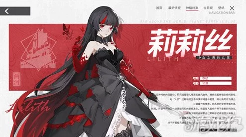 解神者角色强度全面解析，节奏榜TOP角色大盘点