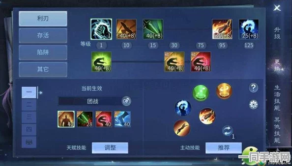 倩女幽魂手游，刀客技能搭配深度解析，助你成为战场无敌杀手全攻略