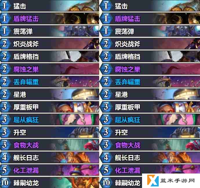 炉石传说标准幼龙战卡组怎么搭配 炉石传说标准幼龙战推荐3月