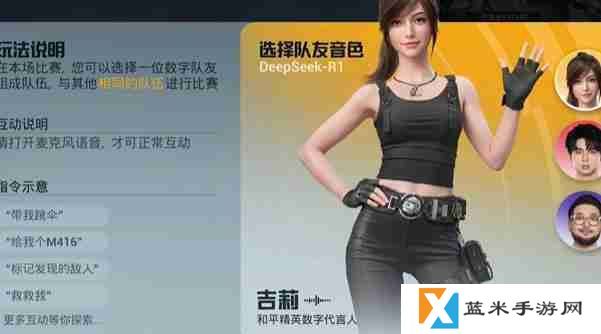 和平精英绝地指挥模式怎么玩 绝地指挥模式玩法介绍