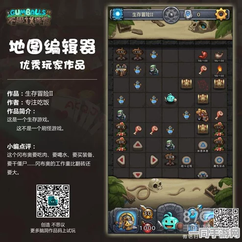 不思议迷宫速刷攻略，顶尖玩家揭秘36字以上高效通关阵容组合