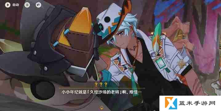 原神伊法技能一览