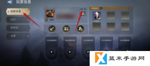 潮汐守望者怎么修改昵称  潮汐守望者昵称修改方法