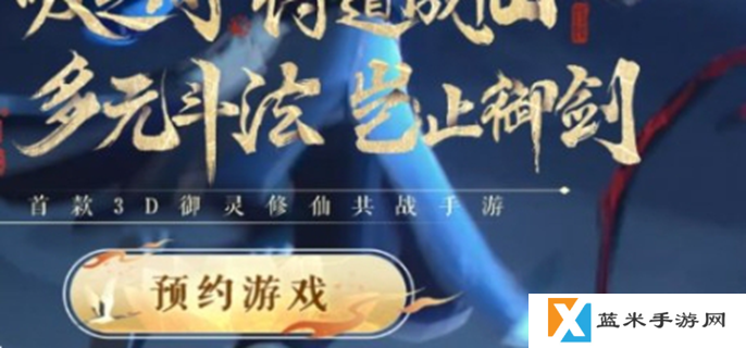踏风行官网入口在哪-官方网站入口介绍