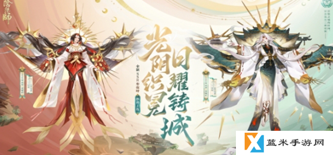 阴阳师卑弥呼什么时候上线-卑弥呼上线时间介绍