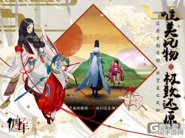 阴阳师晴明月华流咏新章，月色启幕下的36字以上奇幻咏叹之旅上线时间探秘