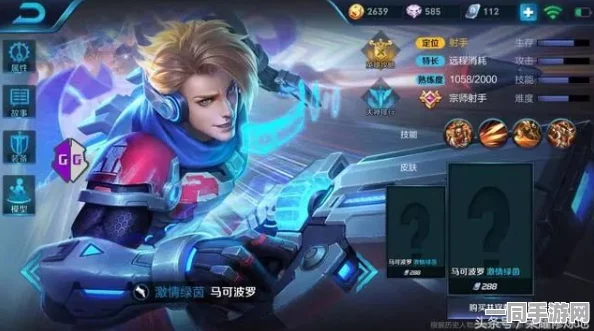 王者荣耀，马克逐梦之星与韩信逐梦之影重磅限时返场消息