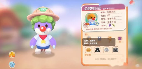摩尔庄园探秘，全园搜寻白白小米粒大行动