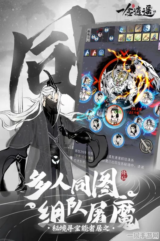 一念逍遥重大突破，正义之宝解锁全攻略引玩家热议，新玩法深度揭秘