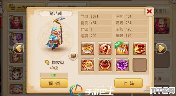 FGO助战编制深度解析，全面攻略助你打造个性化专属战斗伙伴